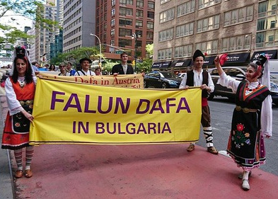 Image for article Bulgaria: Merayakan Hari Falun Dafa Sedunia di Burgas