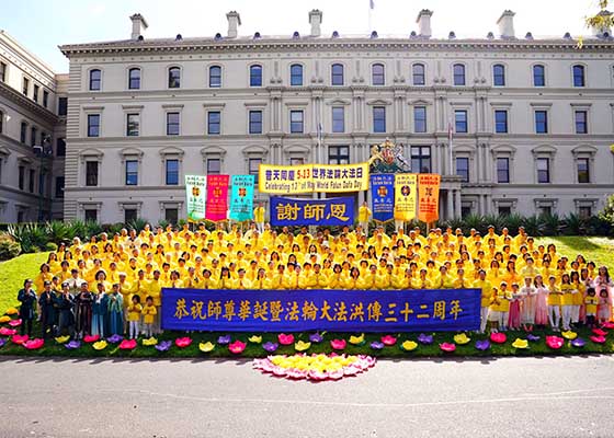 Image for article Praktisi di Australia dan Selandia Baru Mengungkapkan Penghargaan Mereka terhadap Guru pada Hari Falun Dafa Sedunia