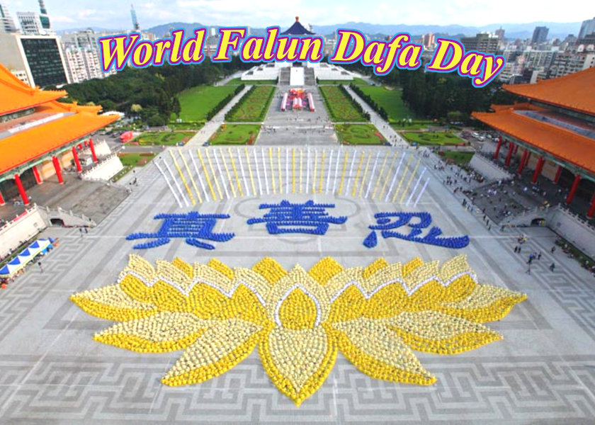 Image for article [Merayakan Hari Falun Dafa Sedunia] Guru yang Belas Kasih Membantu Saya Kembali Berlatih Kultivasi