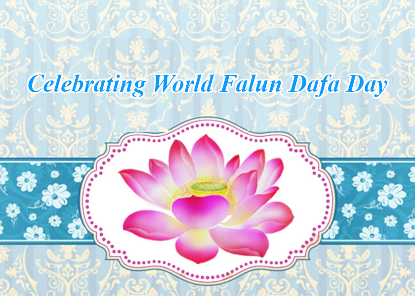 Image for article [Merayakan Hari Falun Dafa Sedunia] Dua Puluh Empat Tahun Berkultivasi Falun Dafa