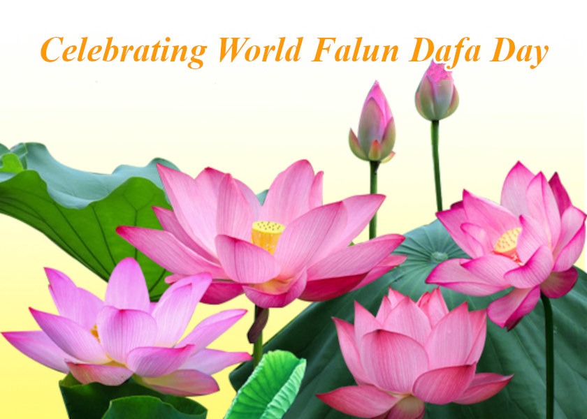 Image for article [Merayakan Hari Falun Dafa Sedunia] Keluarga, Tetangga, dan Saya