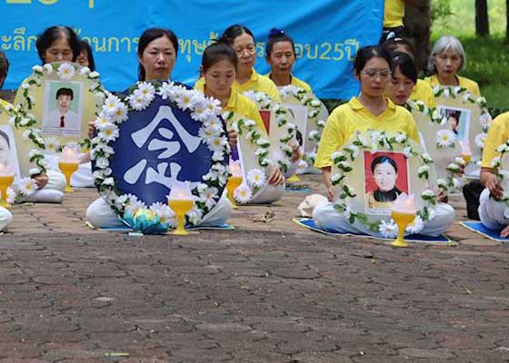 Image for article Thailand: Nyala Lilin dan Aksi Damai Memperingati 25 Tahun Perlawanan Damai terhadap Penganiayaan