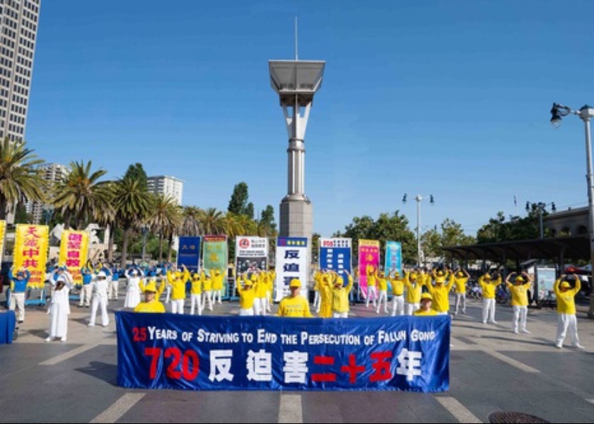 Image for article San Francisco, AS: Rapat Umum dan Pawai untuk Menandai 25 Tahun Praktisi Falun Gong Memprotes Penganiayaan