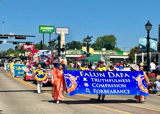 Image for article Texas, AS: Peserta Falun Dafa Memenangkan Penghargaan di Parade Hari Kemerdekaan Arlington