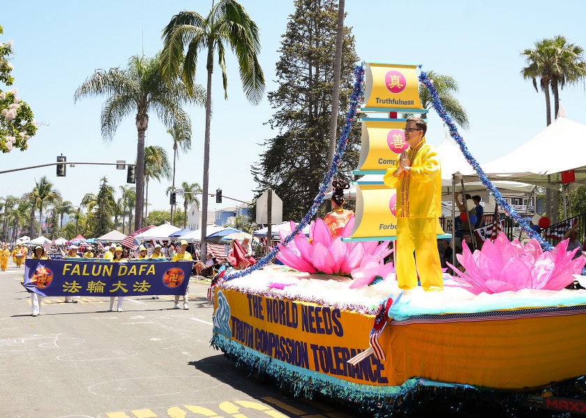 Image for article San Diego, California: Kelompok Falun Gong Meraih Penghargaan di Parade Hari Kemerdekaan