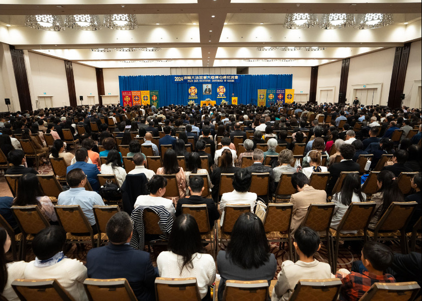 Image for article Kanada: Praktisi Merenungkan Pengalaman Berkultivasi Nyata selama Konferensi Falun Dafa di Toronto