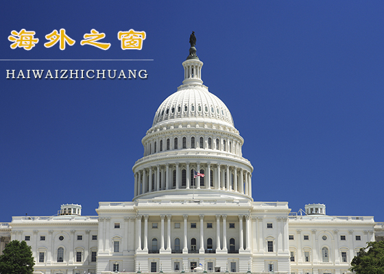 Image for article DPR AS Sahkan UU Perlindungan Falun Gong