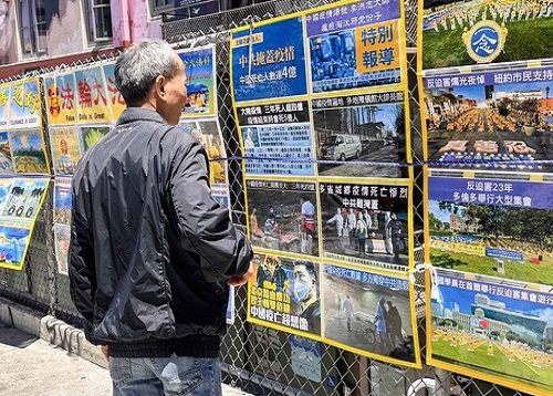 Image for article San Francisco: Dukungan Masyarakat terhadap Undang-Undang Perlindungan Falun Gong