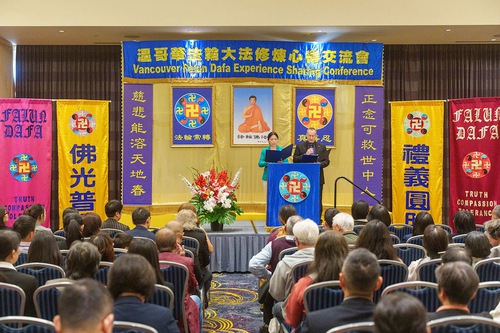 Image for article Vancouver, Kanada: Konferensi Berbagi Pengalaman Kultivasi Falun Dafa