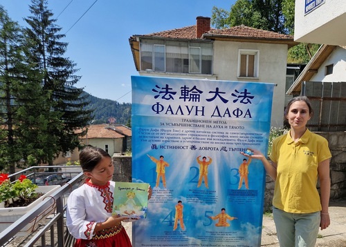 Image for article Bulgaria: Orang-orang Mempelajari Informasi Tentang Falun Dafa di Festival Kesehatan Momchilovtsi