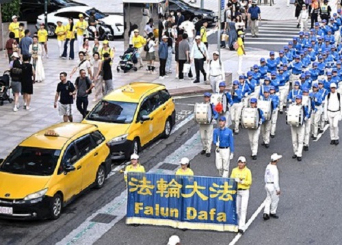 Image for article Taiwan: Masyarakat Mengekspresikan Dukungan Mereka terhadap Falun Gong Selama Pawai Akbar di Taipei