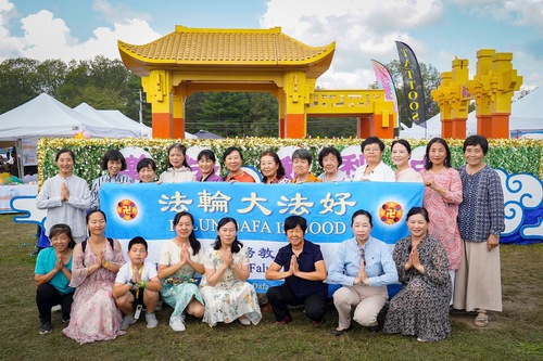 Image for article Praktisi Falun Dafa dari New York dengan Hormat Mengucapkan Selamat Merayakan Festival Pertengahan Musim Gugur kepada Guru Li Hongzhi