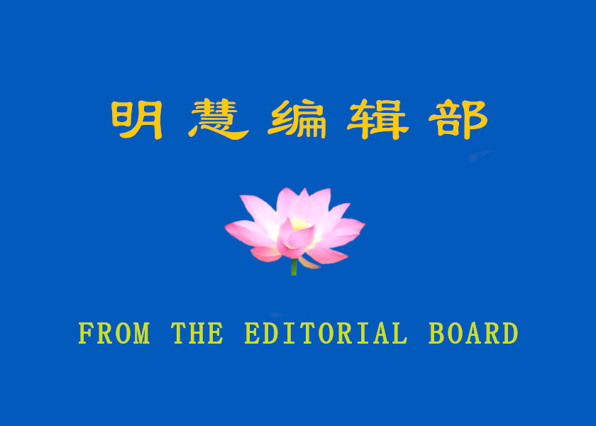 Image for article Pemberitahuan (Taiwan)