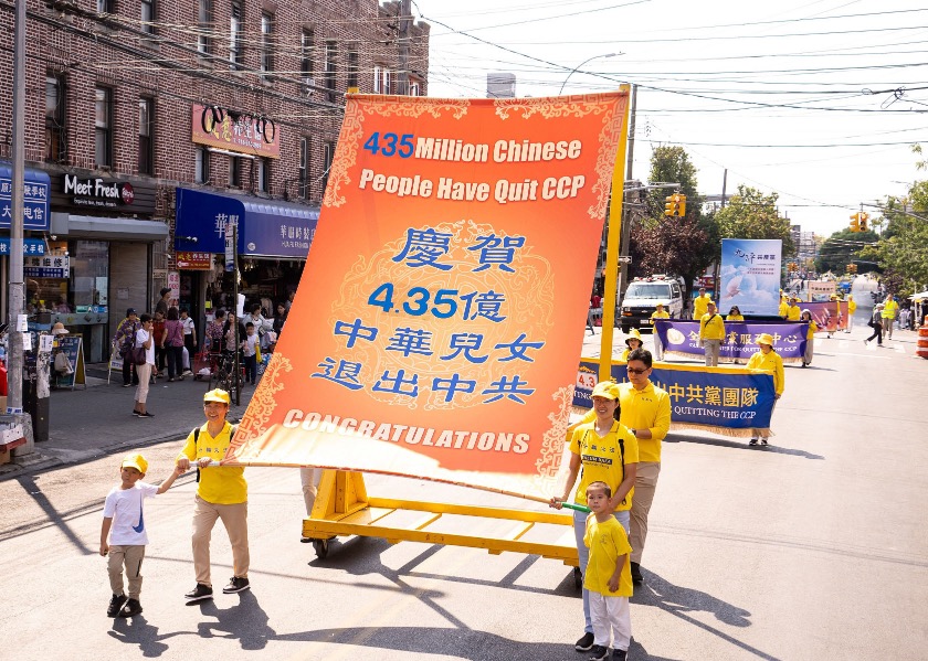 Image for article Brooklyn, New York: Parade Besar Merayakan Festival Pertengahan Musim Gugur dan Mengucapkan Selamat kepada Mereka yang Mundur dari PKT