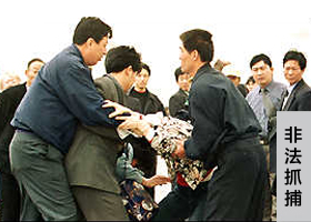 Image for article Wanita Guangdong Berusia 80 Tahun Diadili Karena Berlatih Falun Gong