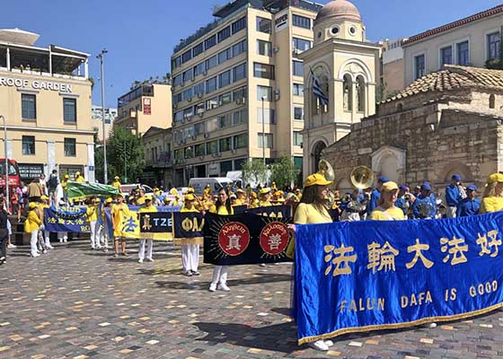 Image for article Yunani: Praktisi Falun Dafa Eropa Berbagi Berkah Latihan Spiritual