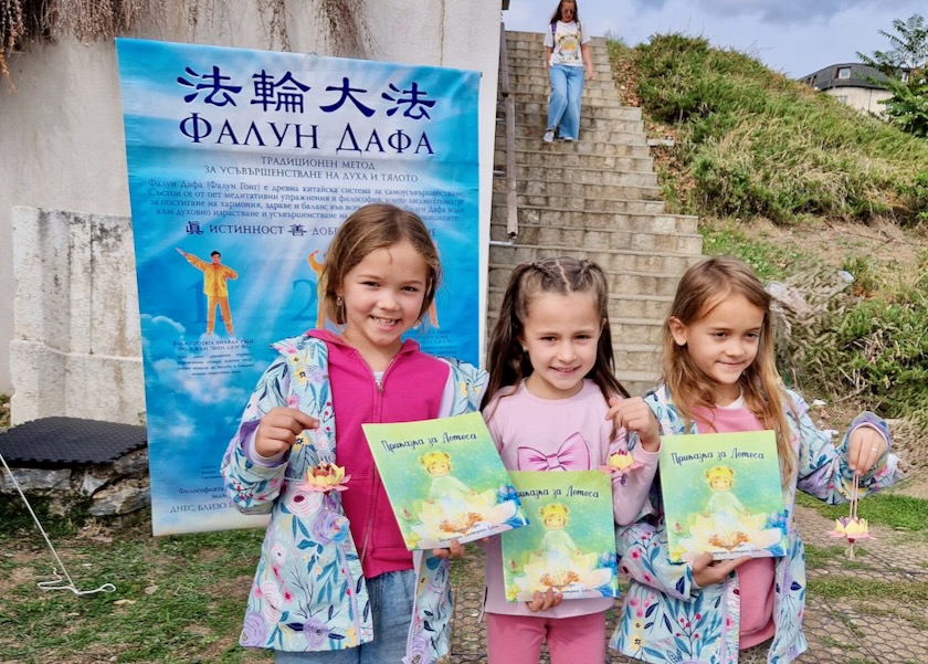 Image for article Bulgaria: Falun Dafa Disambut di Festival Kesehatan Stara Zagora