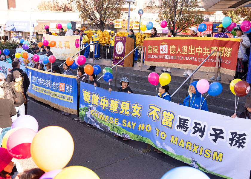 Image for article Flushing, New York: Rapat Umum Merayakan Ulang Tahun ke-20 Penerbitan Sembilan Komentar Mengenai Partai Komunis