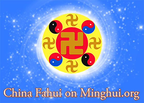 Image for article Fahui Tiongkok | Para Pengasuh Berkultivasi Falun Dafa di Rumah Ibu Saya