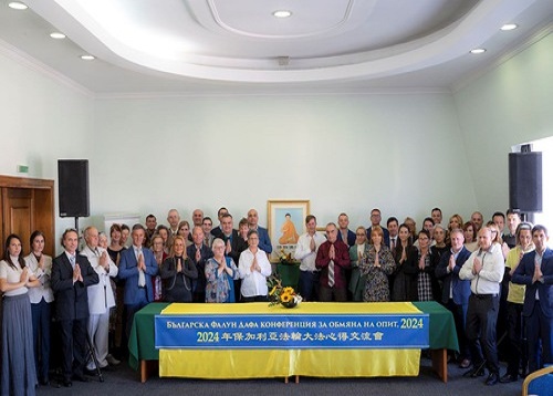 Image for article Plovdiv, Bulgaria: Praktisi Saling Belajar Selama Konferensi Berbagi Pengalaman Falun Dafa