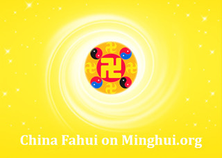 Image for article Fahui Tiongkok | Mengajar di Daerah Pegunungan Terpencil