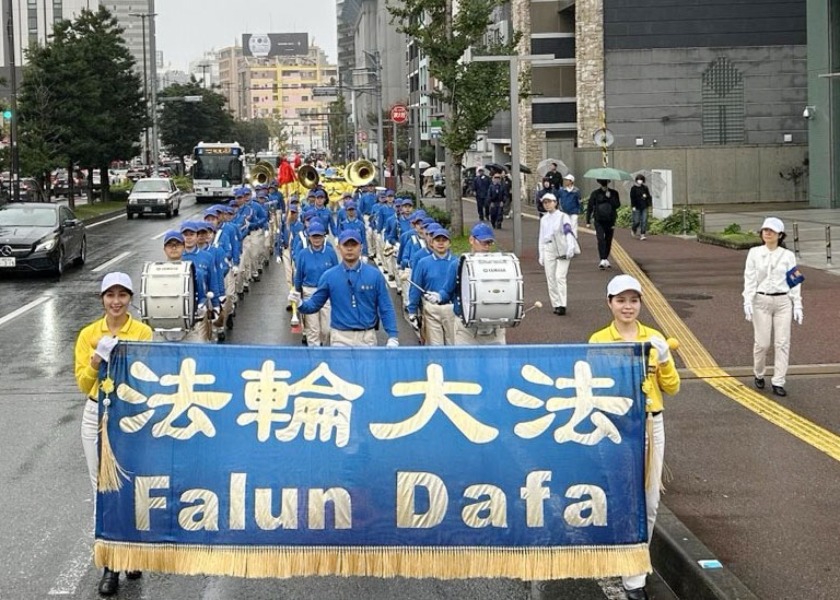 Image for article Jepang: Orang-orang Mendukung Praktisi Falun Gong Selama Parade untuk Meningkatkan Kesadaran akan Penganiayaan yang Sedang Berlangsung di Tiongkok