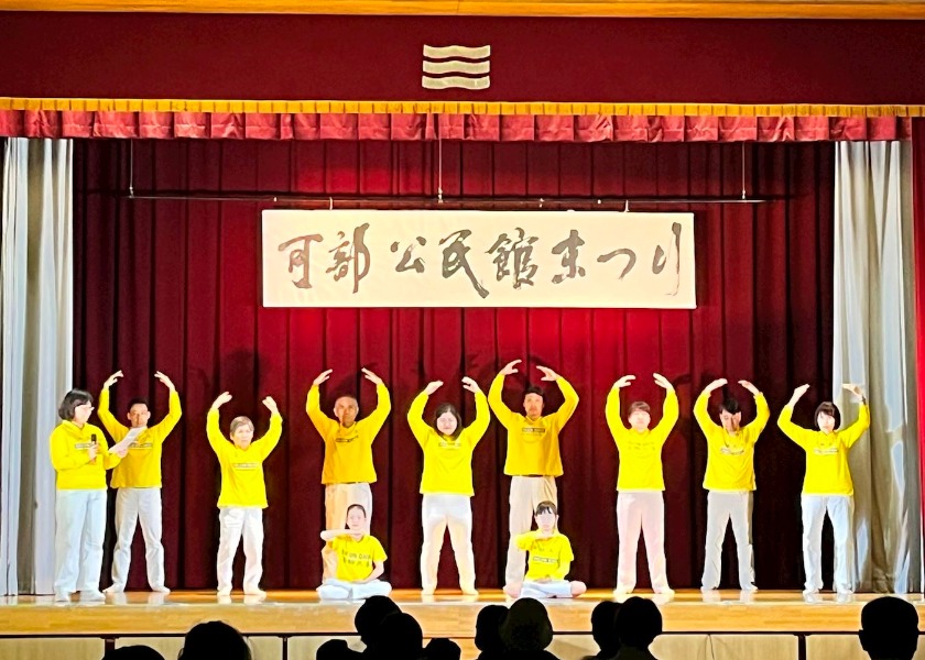 Image for article Hiroshima, Jepang: Memperkenalkan Falun Dafa Selama Festival Musim Gugur Lokal