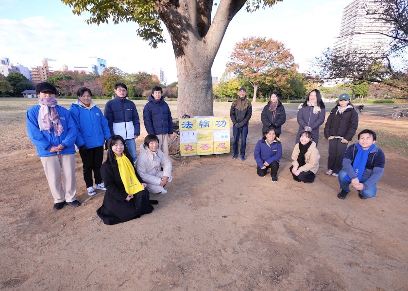 Image for article Jepang: Tempat Latihan Baru di Taman Kiba Tokyo