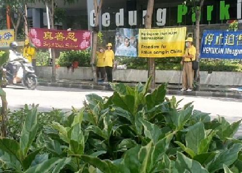 Image for article Hari HAM Internasional: Masyarakat Jawa Timur Menyerukan Diakhirinya Penganiayaan terhadap Falun Gong di Tiongkok