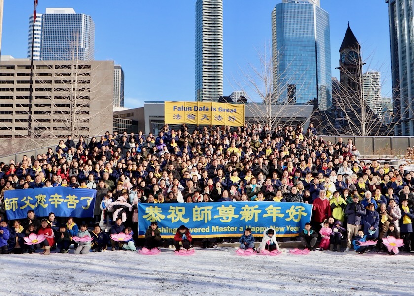 Image for article Toronto, Kanada: Praktisi Falun Dafa Mengucapkan Terima Kasih kepada Guru Li dan Mengucapkan Selamat Tahun Baru