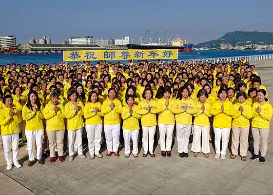 Image for article Taiwan: Praktisi Mengungkapkan Rasa Terima Kasih kepada Guru dan Mengucapkan Selamat Tahun Baru