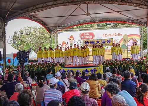 Image for article Taiwan: Falun Dafa Disambut di Festival Tomat Luzhu Kaohsiung