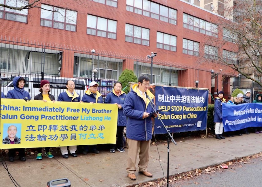 Image for article Toronto, Kanada: Rapat Umum pada Hari Hak Asasi Manusia Menyerukan Pembebasan Praktisi Falun Gong yang Dipenjara di Tiongkok