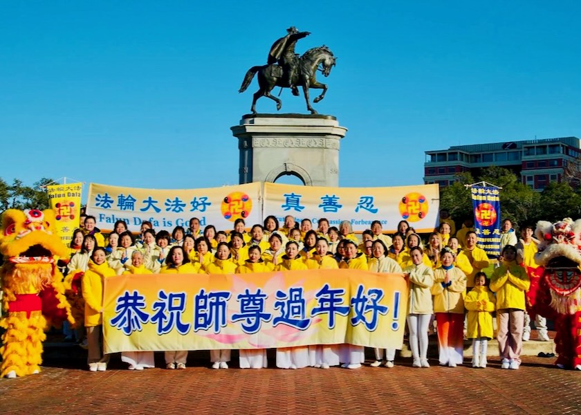 Image for article Praktisi Falun Dafa di Houston Mengucapkan Selamat Tahun Baru Imlek kepada Guru Li