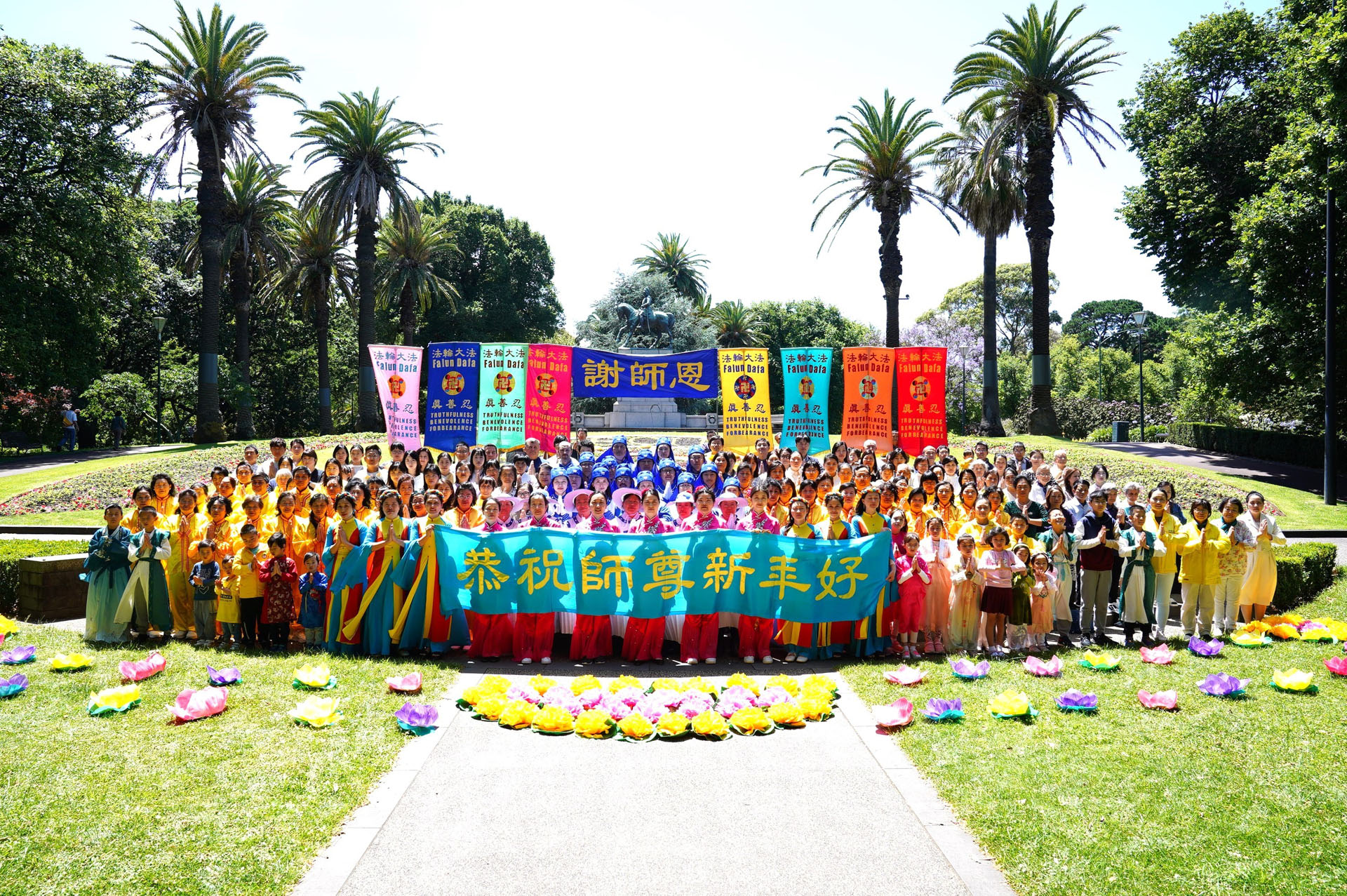 Image for article Australia: Praktisi Falun Dafa Mengucapkan Selamat Tahun Baru kepada Guru Li