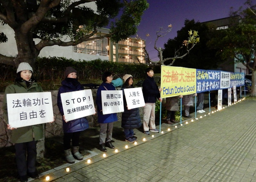 Image for article Jepang: Aksi Damai di Depan Konsulat Tiongkok