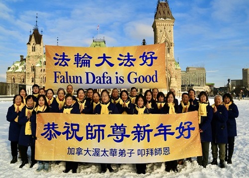 Image for article Ottawa, Kanada: Praktisi Falun Dafa Mengucapkan Selamat Tahun Baru kepada Guru Terhormat