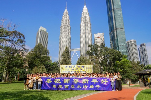 Image for article Praktisi Falun Dafa dari Malaysia dengan Hormat Mengucapkan Selamat Tahun Baru kepada Guru Li Hongzhi