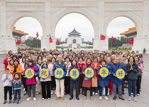 Image for article Taipei, Taiwan: Praktisi Berkumpul untuk Latihan dan Mengucapkan Selamat Tahun Baru kepada Guru Li