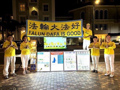 Image for article Praktisi Falun Dafa di Amerika Serikat Bagian Barat dengan Hormat Mengucapkan Selamat Tahun Baru Imlek kepada Guru Li Hongzhi