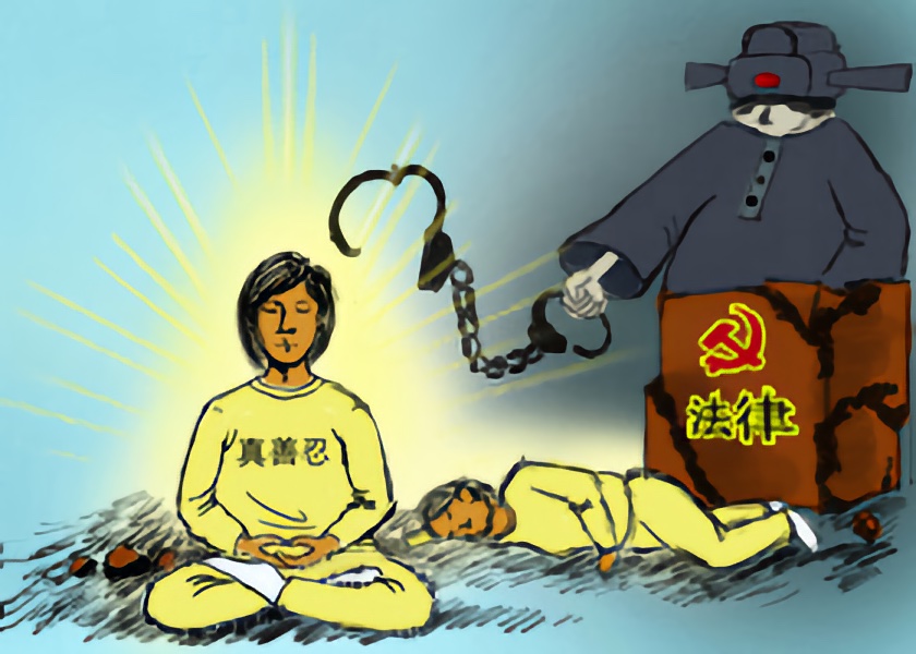 Image for article Wanita Liaoning Berusia 65 Tahun Menjadi Praktisi Falun Gong ke-24 yang Dihukum oleh Pengadilan yang Sama pada Tahun 2024