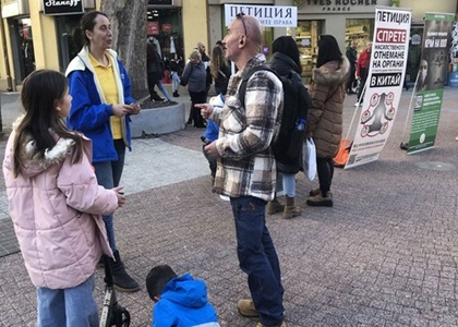 Image for article Bulgaria: Orang-orang Menandatangani Petisi untuk Mengakhiri Penganiayaan terhadap Falun Dafa