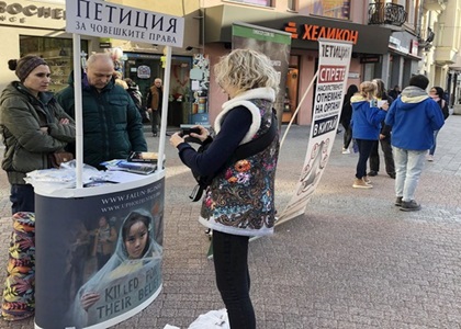 Image for article Bulgaria: Meningkatkan Kesadaran akan Penganiayaan PKT pada Hari Penghormatan bagi Korban Komunisme