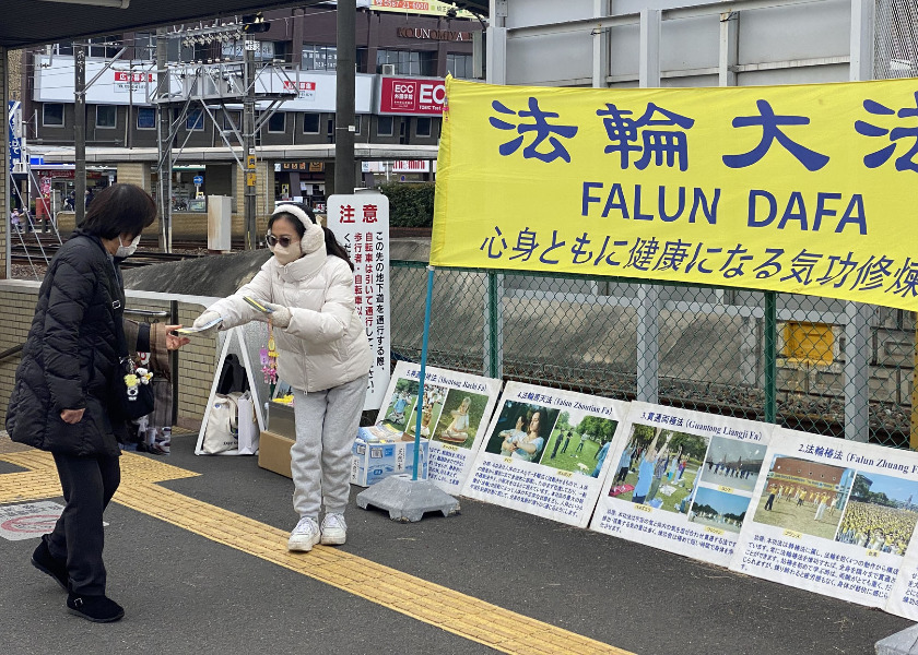 Image for article Jepang: Memperkenalkan Falun Dafa di Kota Inazawa