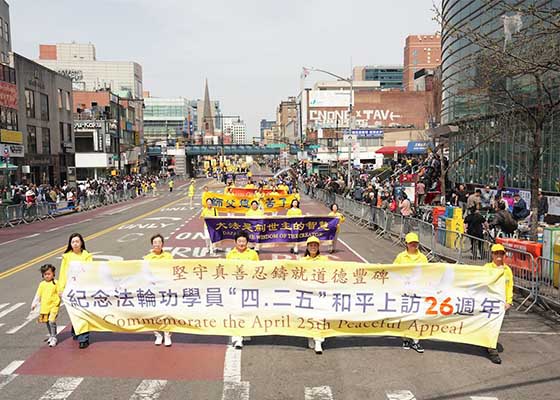 Image for article New York: Parade Diadakan untuk Memperingati 26 Tahun Permohonan Damai 25 April