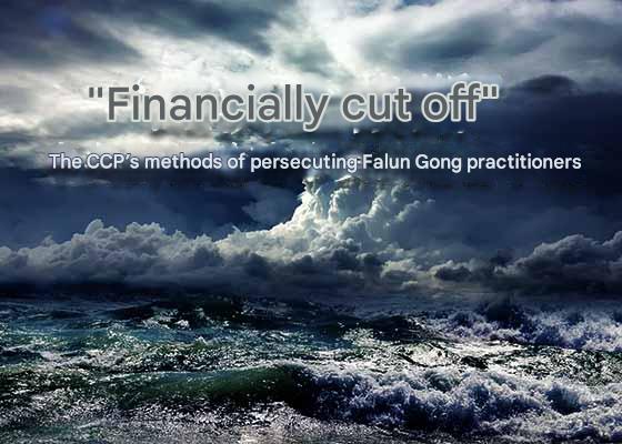 Image for article Kota Jinzhou, Provinsi Liaoning: Dana Pensiun Praktisi Falun Gong Ditangguhkan Sewenang-wenang
