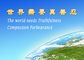 Image for article Halaman Web untuk Mengirim Ucapan Selamat Hari Falun Dafa Sedunia Telah Diperbarui