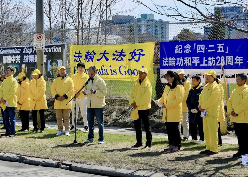 Image for article Ottawa, Kanada: Rapat Umum di Depan Kedutaan Besar Tiongkok Memperingati Permohonan 25 April