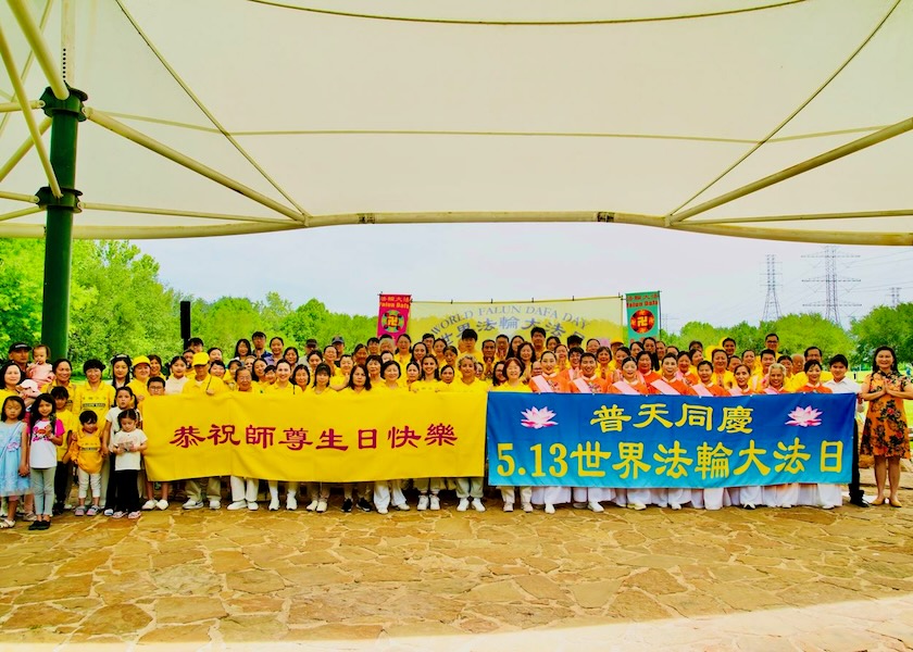 Image for article Texas, AS: Orang-orang Belajar Tentang Falun Dafa di Perayaan Hari Falun Dafa Sedunia di Houston