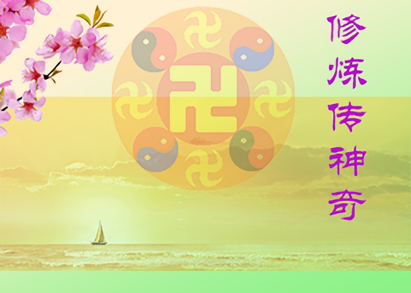 Image for article [Merayakan Hari Falun Dafa Sedunia] Putra Saya yang Dulu Lumpuh Kini Telah Menjadi Mahasiswa S3